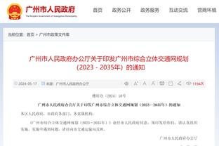 江南娱乐登录网站下载安装截图4